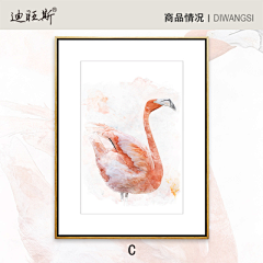 迪旺斯采集到装饰画