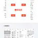请登录并验证邮箱后查看原图