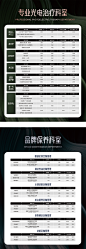 价格表医美-志设网-zs9.com