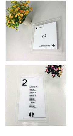 yidongling888采集到楼层导视指引