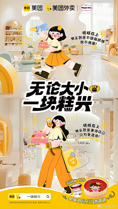 如果我__可以采集到字体设计