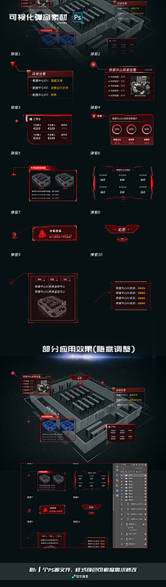 Lyskrrrrrrr采集到素材