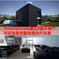 UE4虚幻4Unreal4国外房产写实别墅模型场景漫游交互工程文件素材