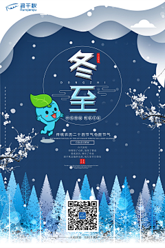巴卡啦采集到自己的