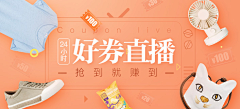C-Desiree采集到banner