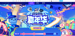 西米Kolin采集到字体