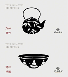 青草青的世界采集到中式