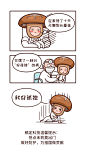 医疗隔离预防漫画健康手机海报