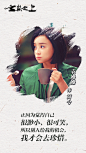 陈晓 袁姗姗 云巅之上剧照#电视剧##剧照##明星##云巅之上##袁姗姗##陈晓 ##影视##海报#