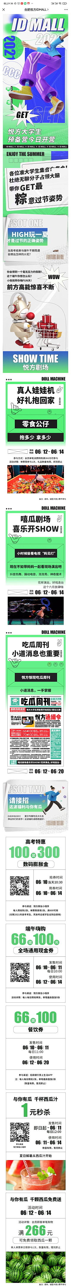 zz123abc1采集到单图