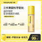 羽素修颜祛痘精华液遮瑕痘印炉甘石祛痘精华痘肌16ml-tmall.com天猫