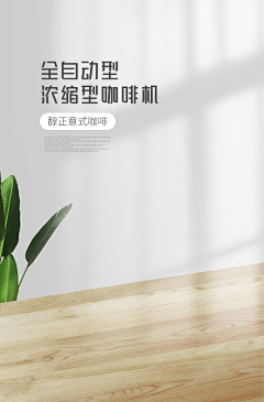 宝珠妹采集到背景