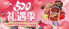 肖-JIan采集到活动banner