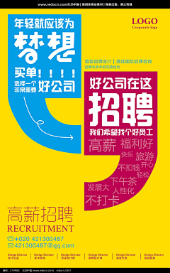 -迈着小碎步走向不归路づ采集到册子