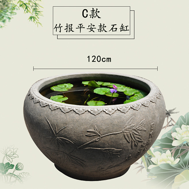 中式简约仿古青石雕刻鱼缸水缸水槽理石雕刻...