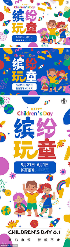 修图喵采集到教育