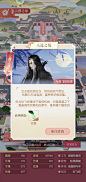 记录 天选之缘 | TapTap 发现好游戏 : 吸溜欧气~...