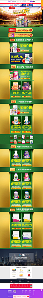 惠氏健康生活海外旗舰店官网---天猫国际