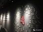 泰山“汉字记忆空间”落成 文化IP释放巨大潜能_摩崖 : “汉字记忆空间”位于雄浑壮观的泰山东街 泰山记忆，即是汉字记忆 “汉字记忆空间”先后在北京大学、台湾、成都、中国艺术研究院、商务部京交会、两岸汉字艺术节、意大利、法国、美国巡…