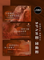 美团点评轮播图｜SPA店铺｜设计分享_1_红艺点设计_来自小红书网页版