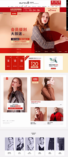 muller二娃78采集到红色pc端