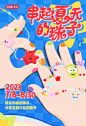 BANNER IMAGE图片_设计图片素材-花瓣网
