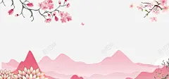 春季梦幻粉红主题手绘边框 设计图片 免费下载 页面网页 平面电商 创意素材