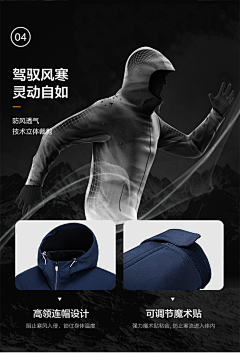 jellymimi采集到详情页PC+无线