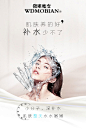 水光针1