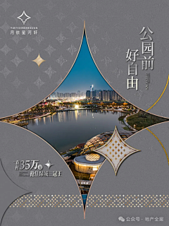 小胖纸1994采集到月依星河轩
