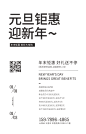 版式构图-19