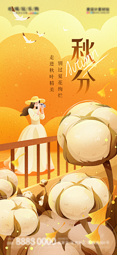 6Jq6BWU8采集到节日节气