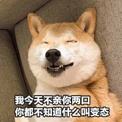吓得我美瞳都掉了 
#土味表情包# 
#沙雕表情包# ​​​​