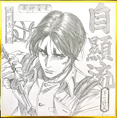 普罗米亚采集到插画