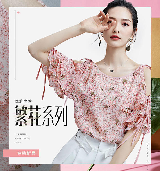 ldioif旗舰店