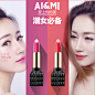 ai&mi瑷媄一触倾心口红持久保湿滋润不易沾杯咬唇妆防水不易掉色-tmall.com天猫