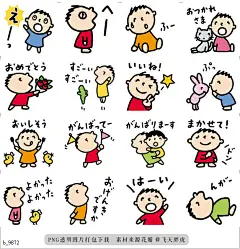 b@飞天胖虎 line贴图表情包贴纸大口仔2   大口仔贴图震撼登场！这个有趣的小家伙带来了很多习惯用语，方便