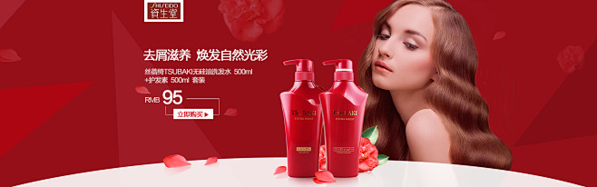 美颜灯 亚马逊A+ banner_Tve...