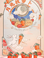 中秋节小预算美陈 : #中秋  谢谢大家喜欢去年的中秋活动，今年的中秋布置出炉啦～嫦娥奔月、月兔拔萝卜，小小心意～