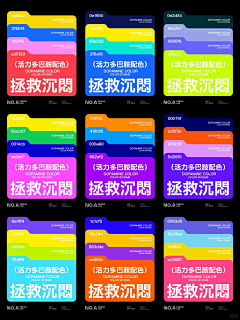 Rab131-采集到配色