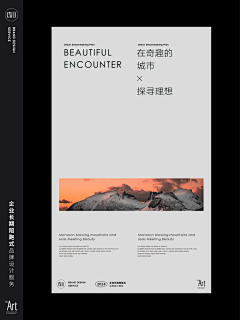 我想会的采集到sc