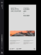 高级感小众风景海报排版设计 - 小红书
