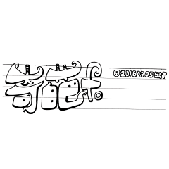 哆瑞咪发嗦啦西采集到字体排版