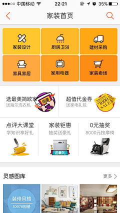 三三酱采集到ICON