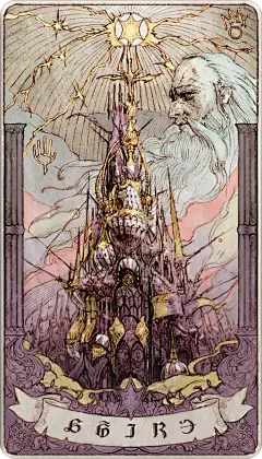 建筑神之塔.png