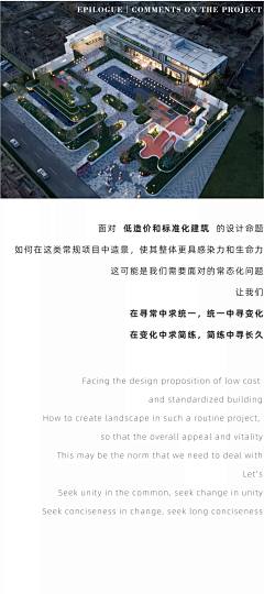 钟声666采集到展示区场地鸟瞰