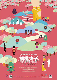 小喵酱7777采集到k11