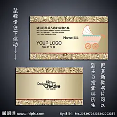 (精细分层，正背面文字可直接修改，请放心下载)(文件解压后，才显示标准大小) ------- 更多-VIP-名片、请点击我的头像进入或到主页搜索 力过好