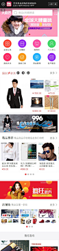 【2016最新大商创1.3商业版源码 模板堂出品 b2b2c多用户商城系统,完胜shopnc,+wap手机版】-ecshop模板-【零度中国-下载地址；http://www.0co.cn/ecshop/0co180/】