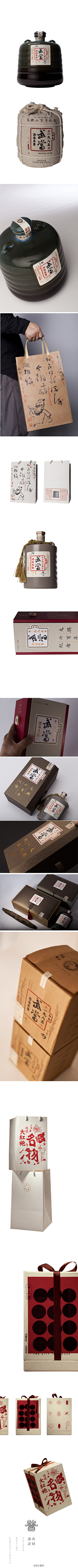 ·！*`采集到酒包装